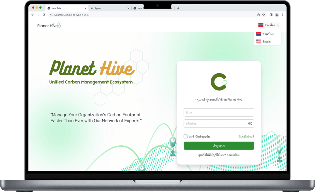 planet hive image